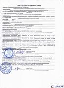 Официальный сайт Дэнас kupit-denas.ru ДЭНАС-ПКМ (Детский доктор, 24 пр.) в Сочи купить