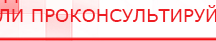 купить Одеяло лечебное многослойное ДЭНАС-ОЛМ-01 (140 см х 180 см) - Одеяло и одежда ОЛМ в Сочи